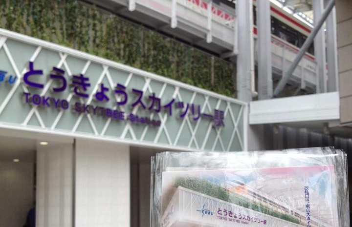 スカイツリー駅　リニューアル