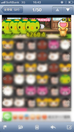 ゲームアプリ画面