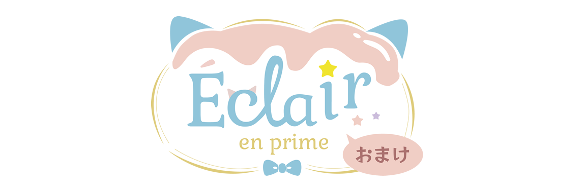 Éclair en prime